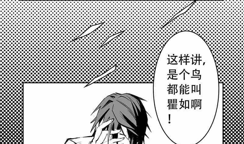 第九话43