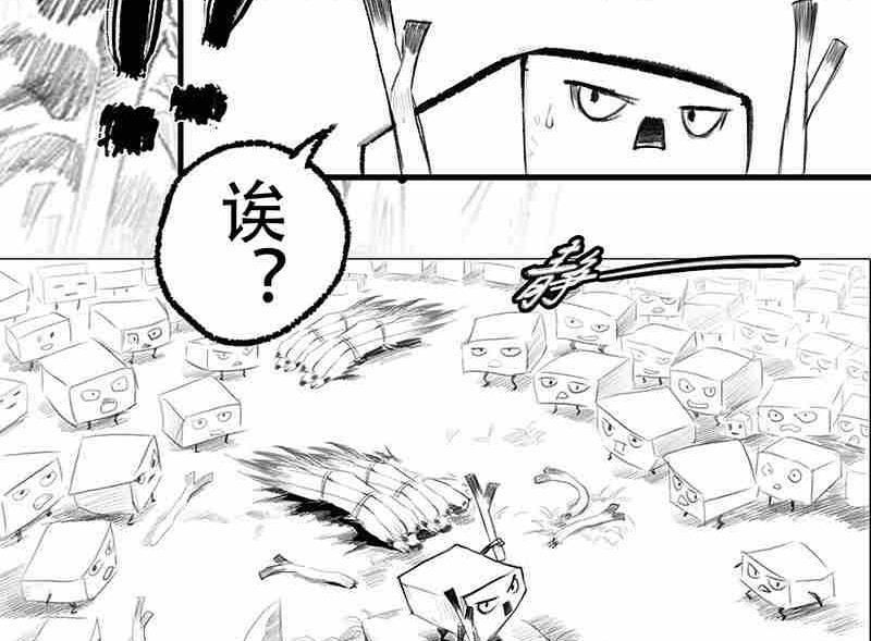 第三话45