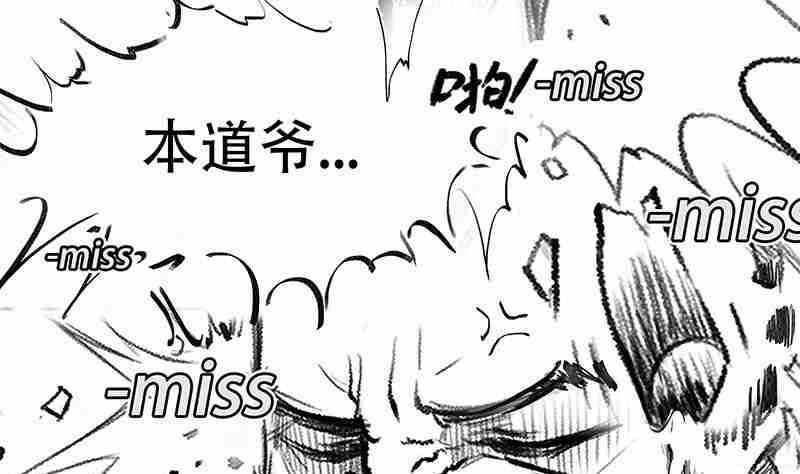 第四话12