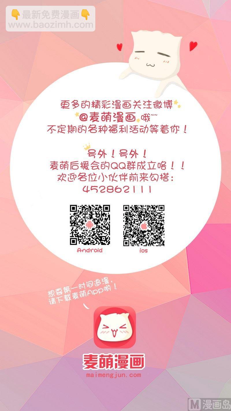 第十话66