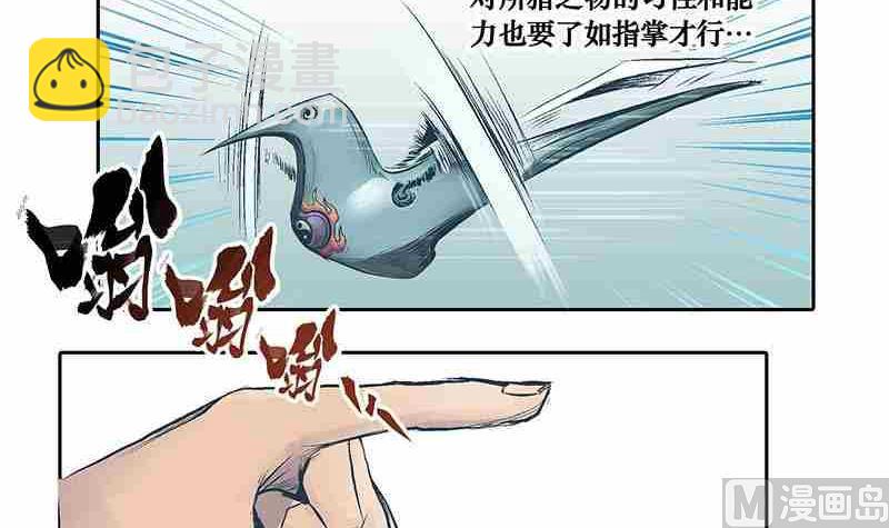 第一话2