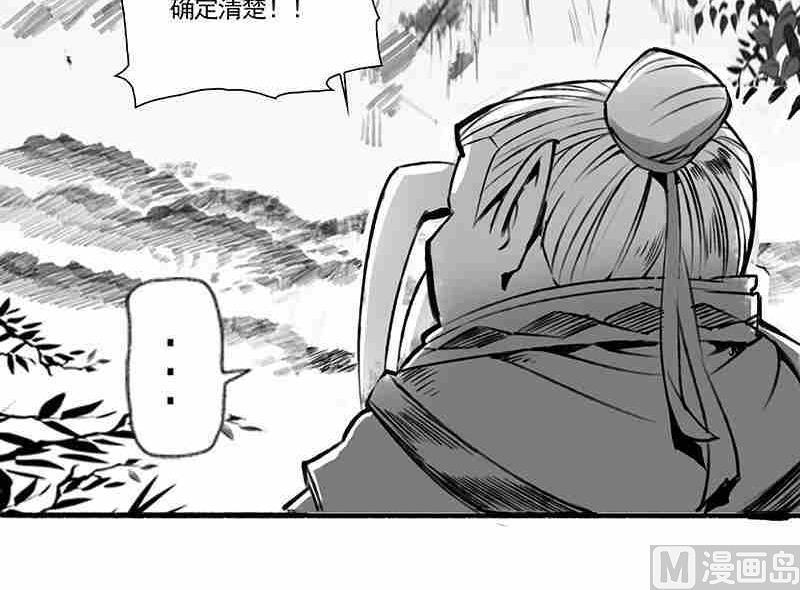 第二话53
