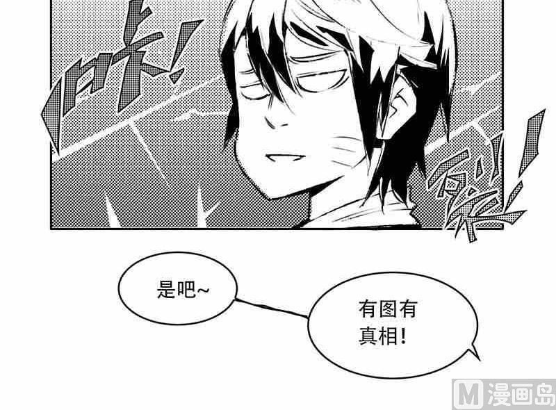 第九话29