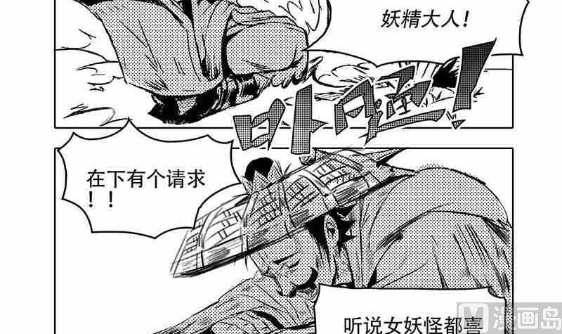 第十话20