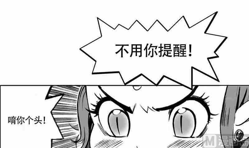 第二话44