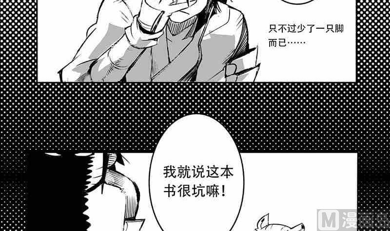 第九话44