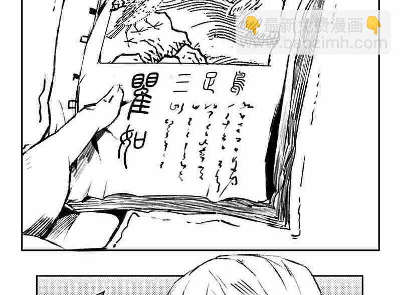 第九话28