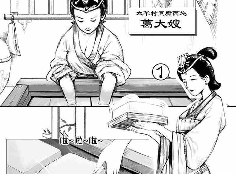 第三话4