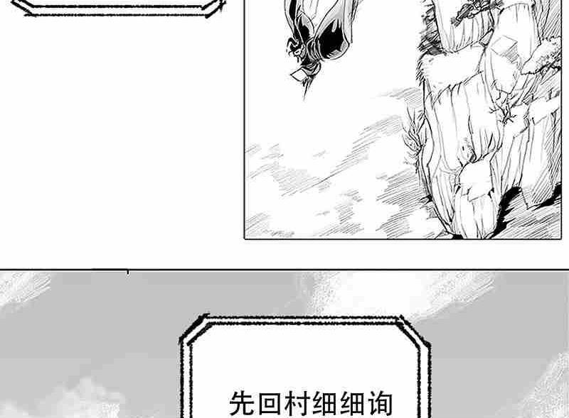 第四话39