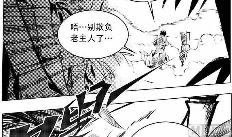 第六话50