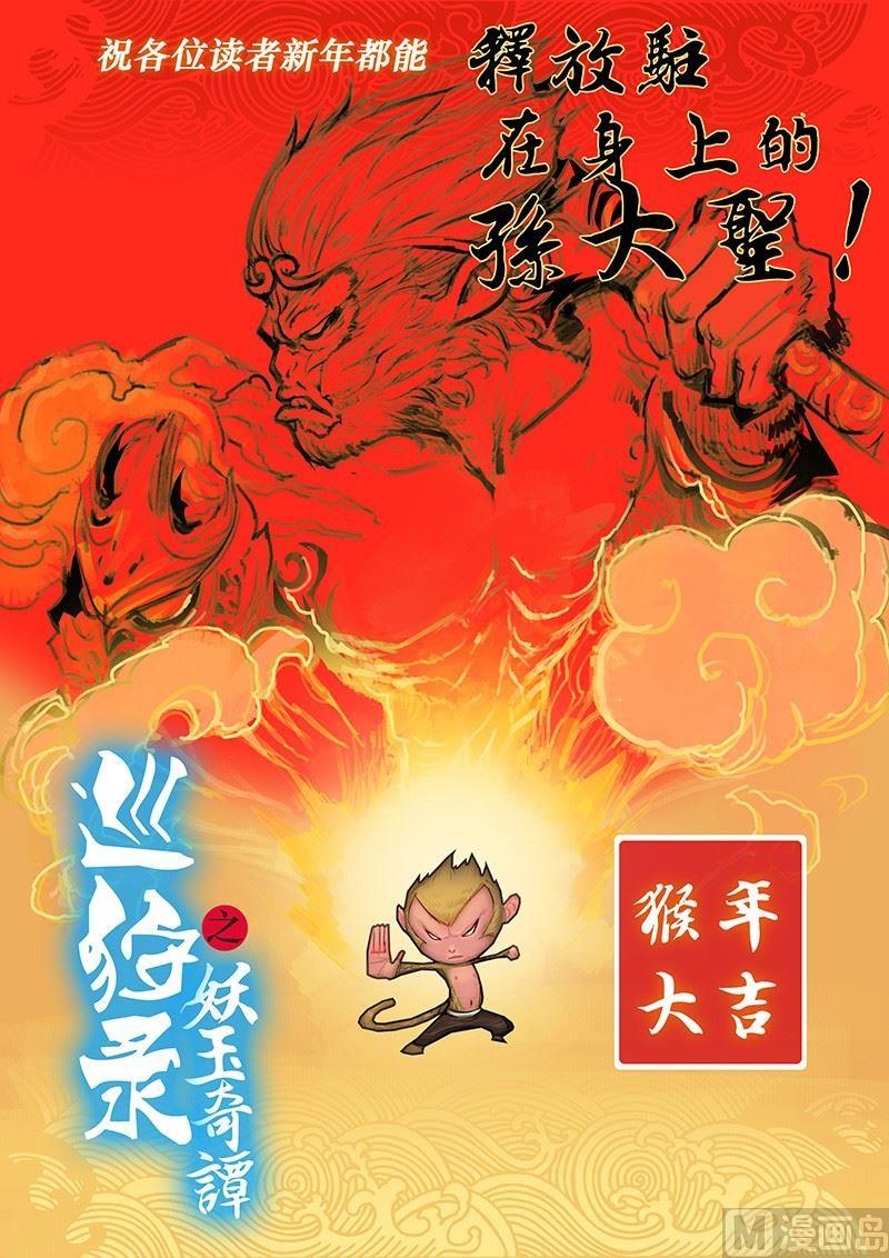 第七话61
