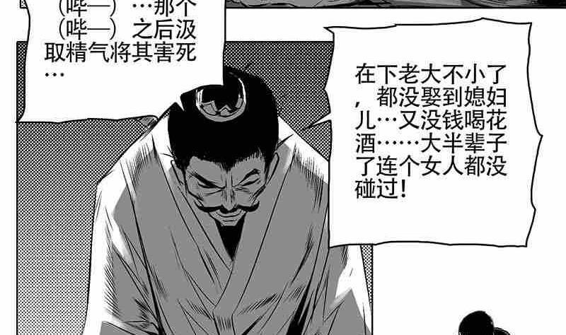 第一话37