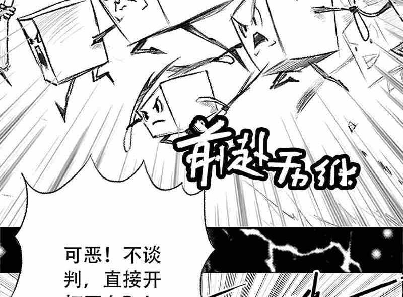 第四话4