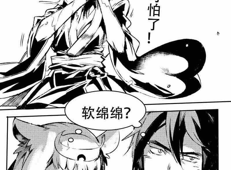 第九话10
