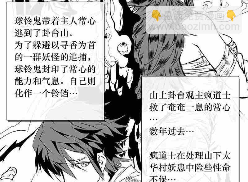 第五话4