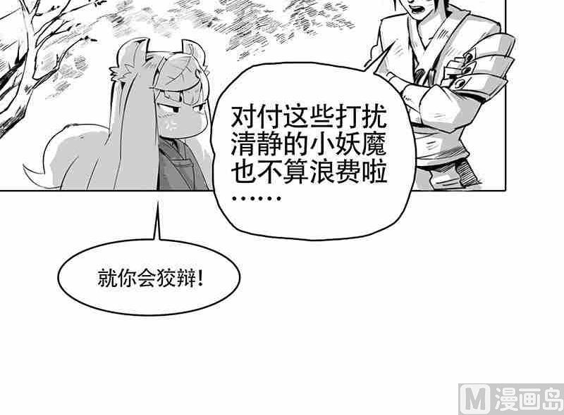 第五话17