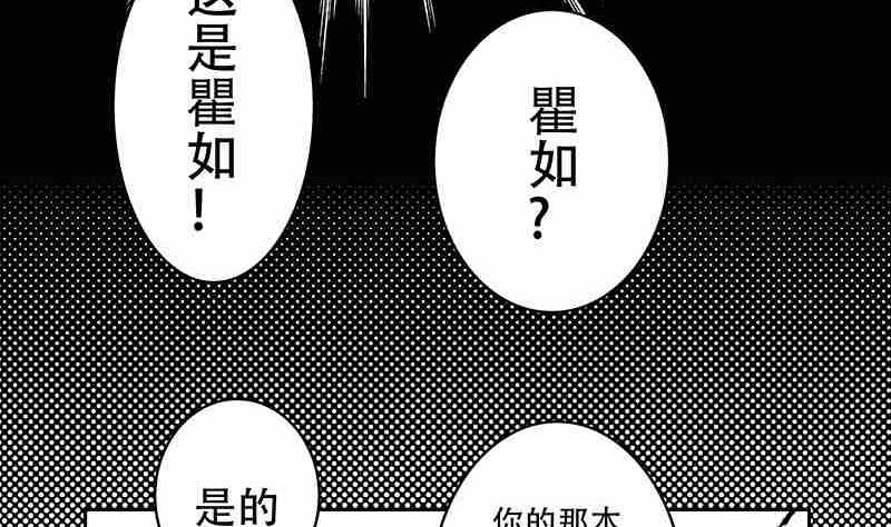 第九话25
