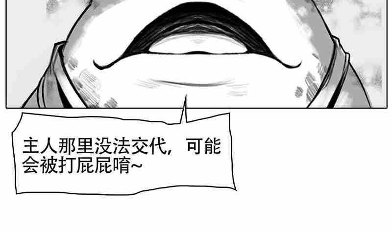 第二话43