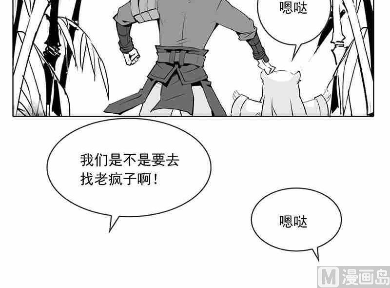 第六话17