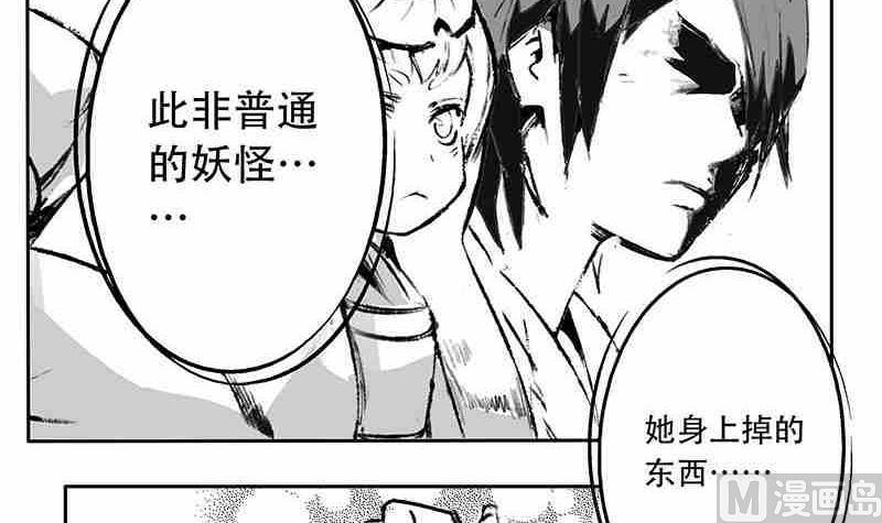 第八话26
