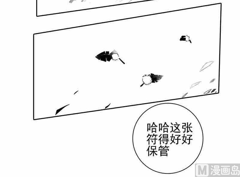 第七话5