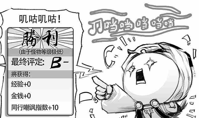 第四话30