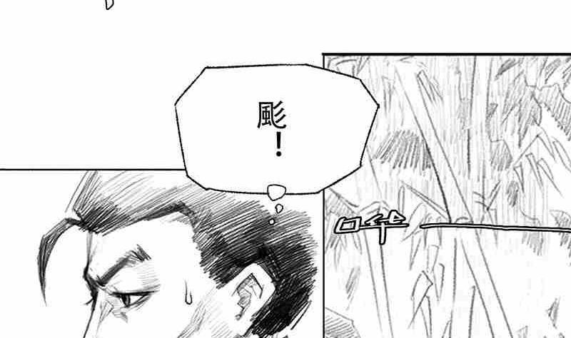 第三话43
