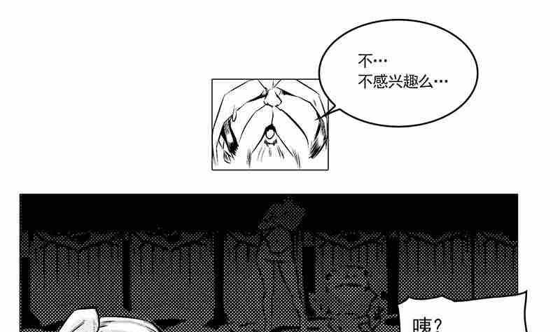 第二话30