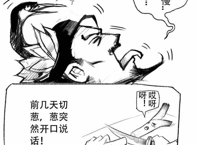 第三话21