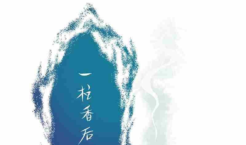 第一话18