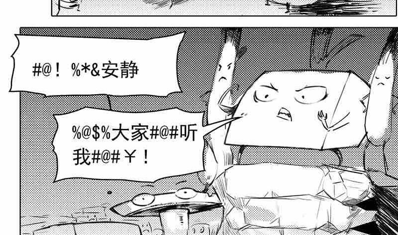 第六话25