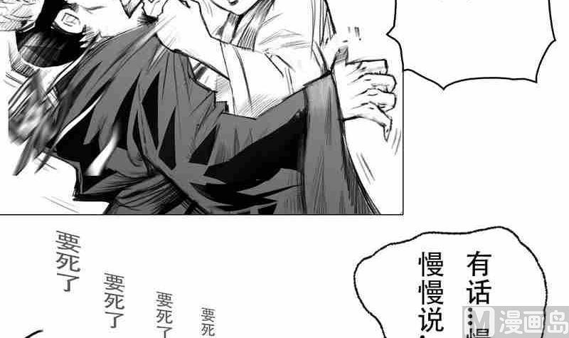 第三话20