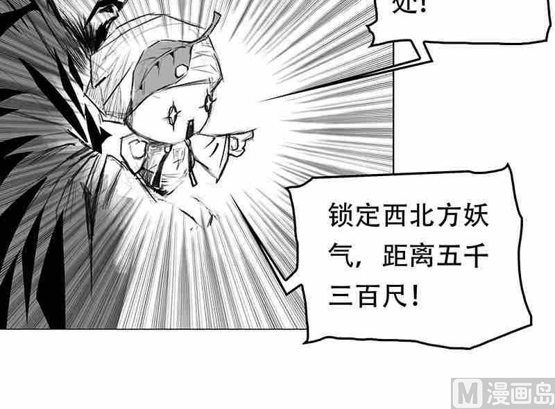 第三话29