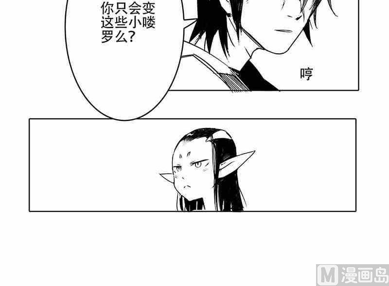 第十话59
