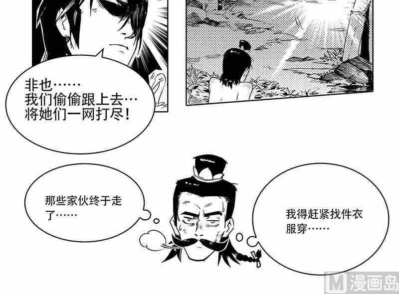 第十一话59
