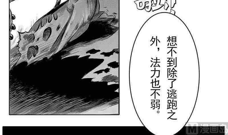 第二话20