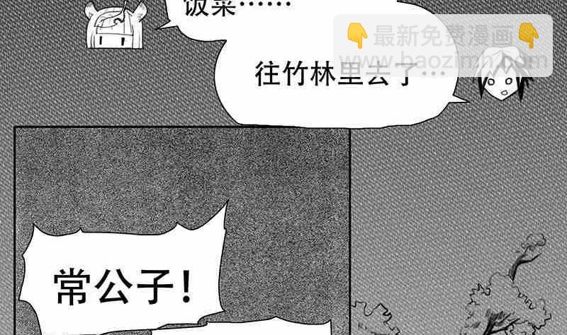 第五话43