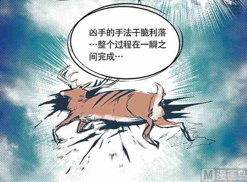 第一话11