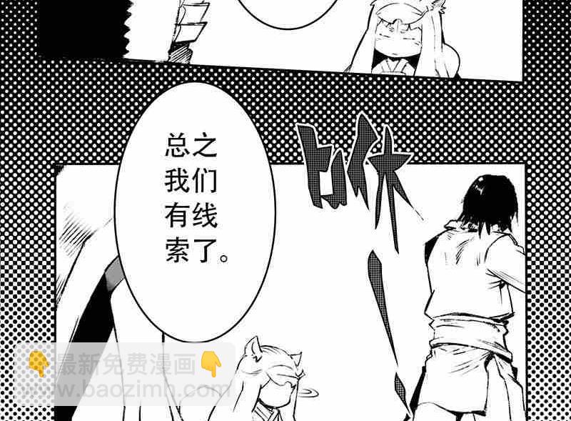 第九话45