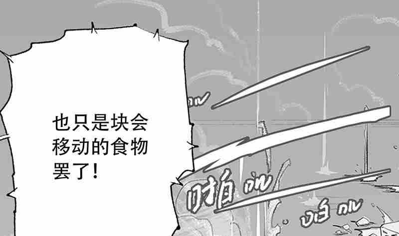 第四话24