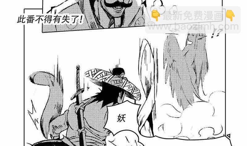 第十话19