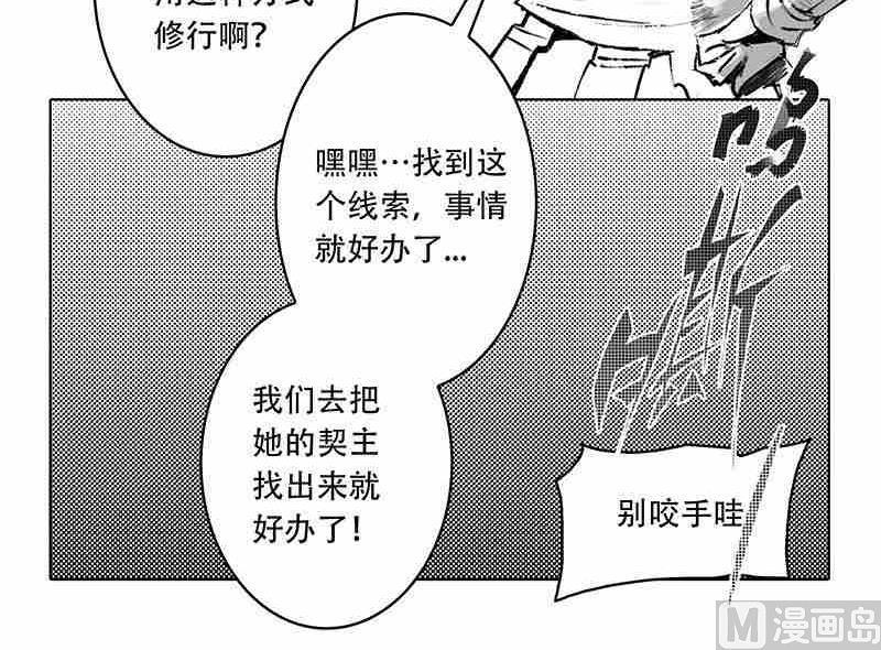 第八话35