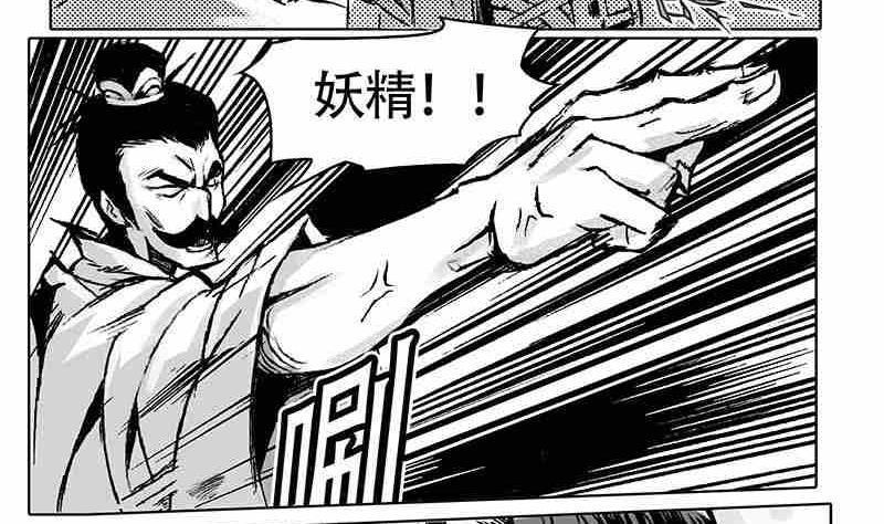 第一话31