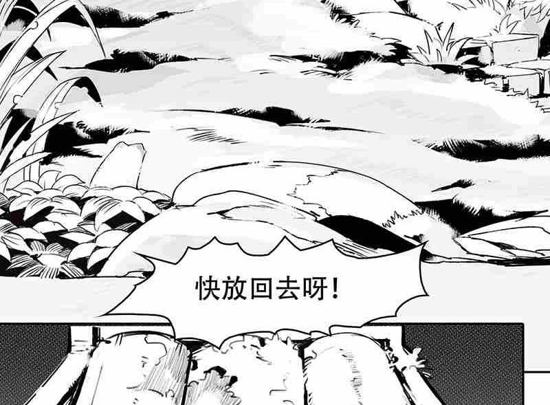 第五话28