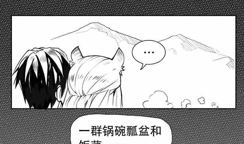 第五话42