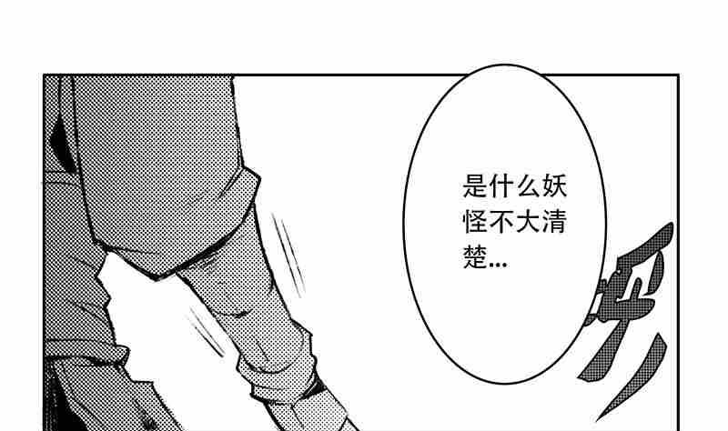 第九话18