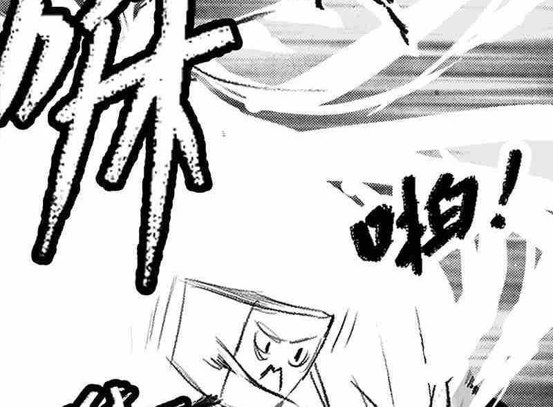 第四话9