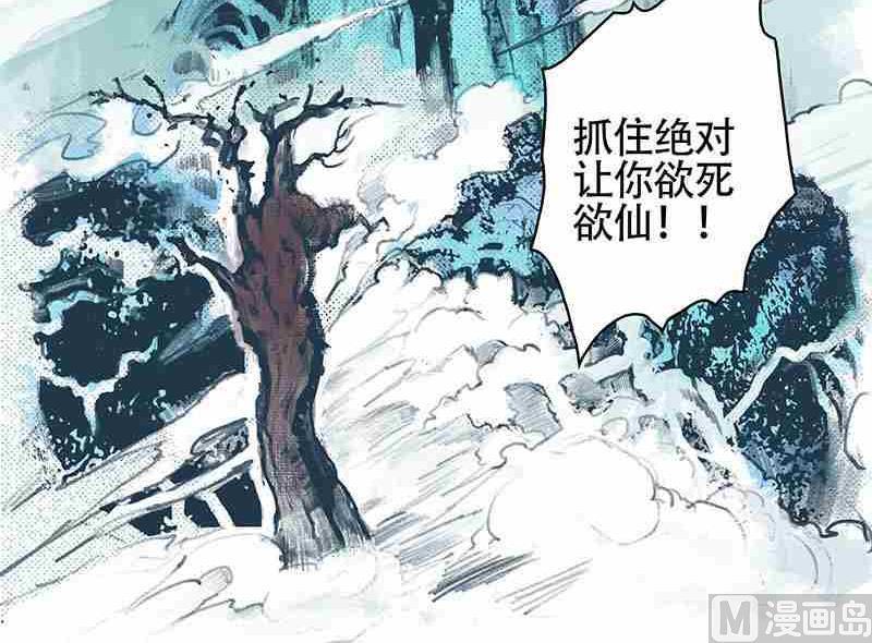第一话23