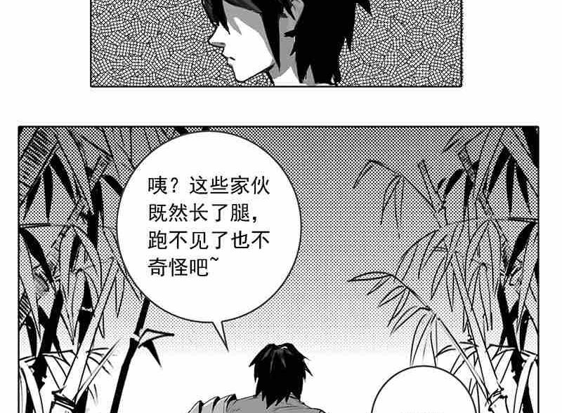 第六话16