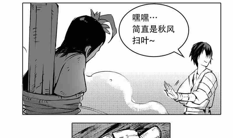 第六话42